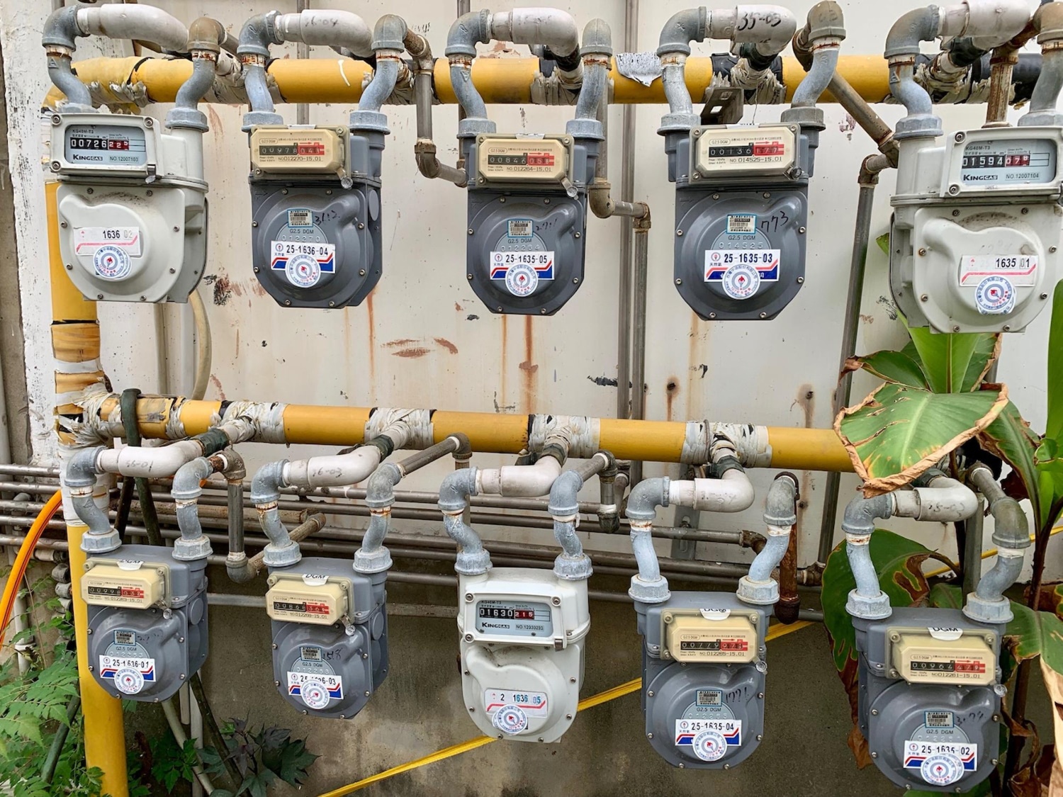 Water Meter